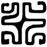 Motif tatouage croix marquisienne
