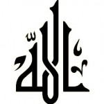 Modèle tatouage calligraphie pour la nuque
