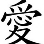 Symbole chinois de l'amour