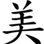 Symbole chinois de la beauté