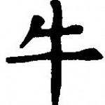 Symbole astrologique chinois du buffle