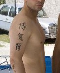 tatouage-japonais-jeremie-janot Tatouage Japonais bras de Jérémie Janot