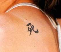 Angelina Jolie tatouage kanji japonais