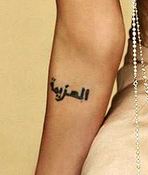 Angelina Jolie tatouage en arabe