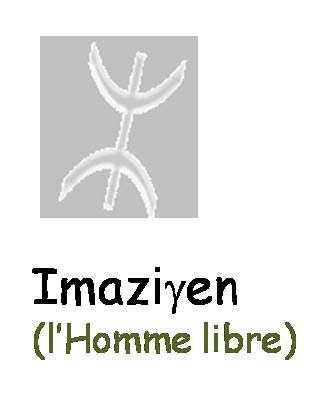 Motif Amazigh, l'homme libre