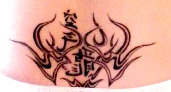 Modèle tatouage chinois bas du dos