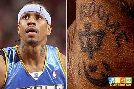 Tatouage Allen Iverson, tattoo basket nba, les tatouages de Allen Iverson  the answer | TATTOO 