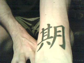 Modèle tatouage poignet kanji japonais