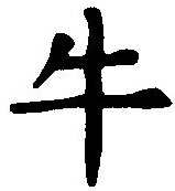Symbole astrologique chinois du buffle