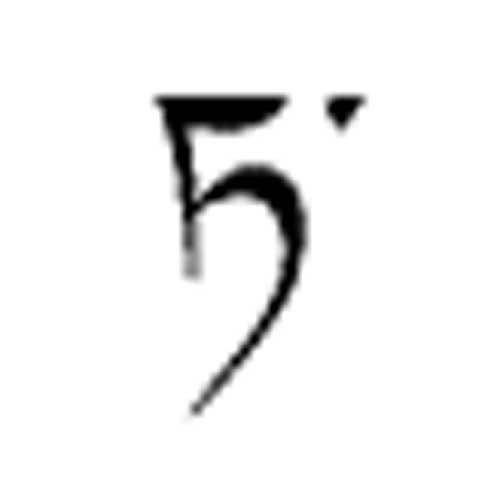 Modèle tatouage écriture tibétain - lettre alphabet TA