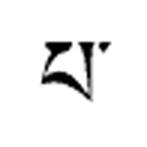 Modèle tatouage écriture tibétain - lettre alphabet PA