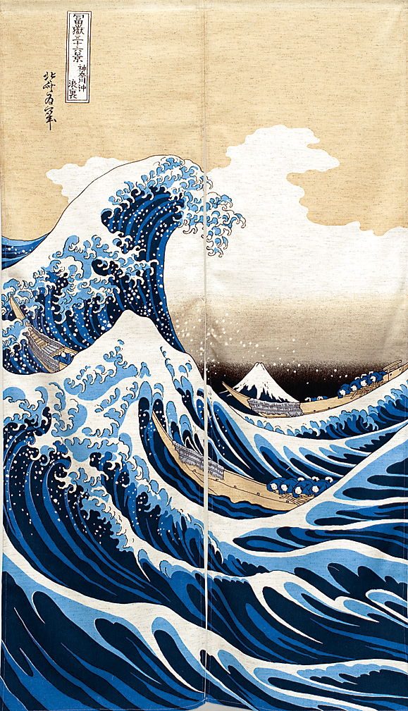 Art japonais traditionnel : vagues